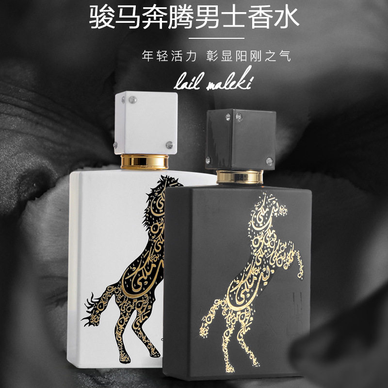 男士香水男用古龙水持久