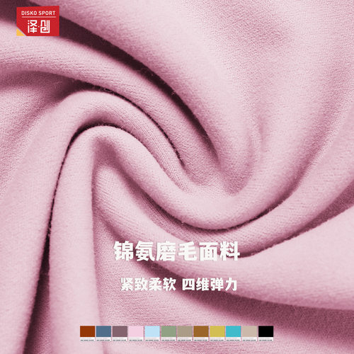 womenclothes泽创冬季紧