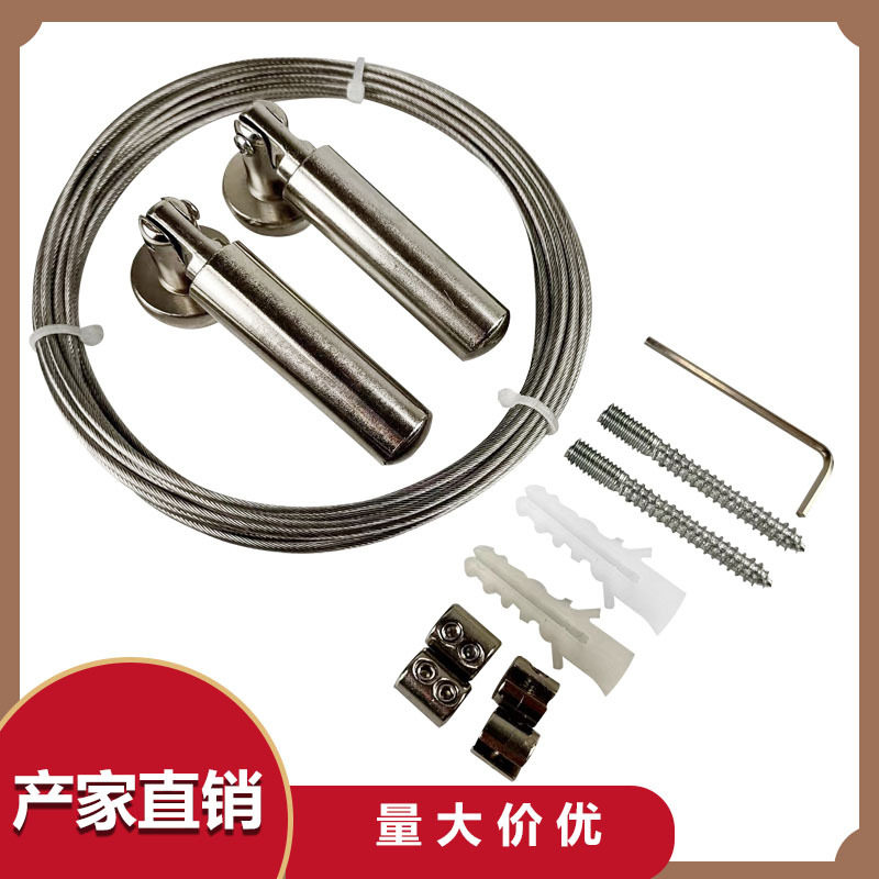 不锈钢晾衣绳户外窗帘杆