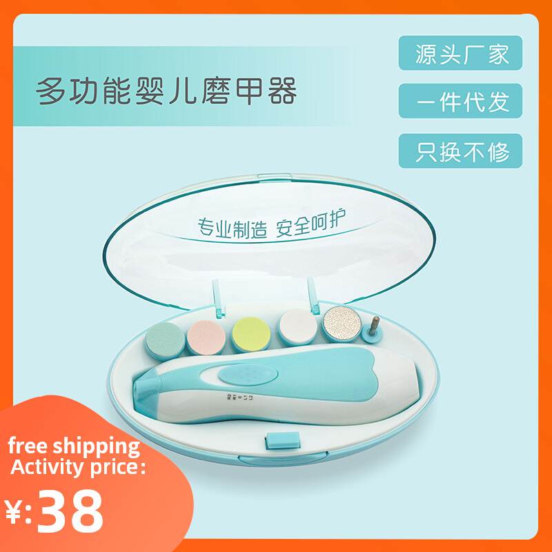 Electric Baby Nail Scissor Infant Care Nail Clipper Manicure