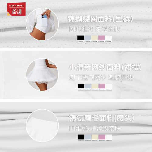 womenclothes泽创工字美