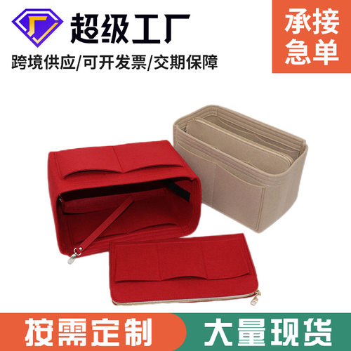 现货供应2mm毛毡包中内胆