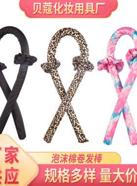 定制无热卷发棒不伤大肠