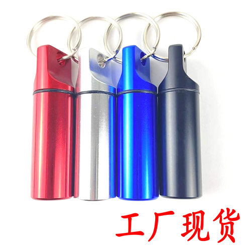 现货扁头圆形铝合金药筒