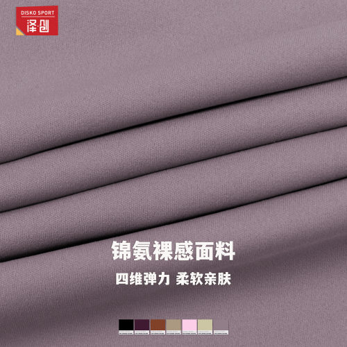 womenclothes撞色裸感运