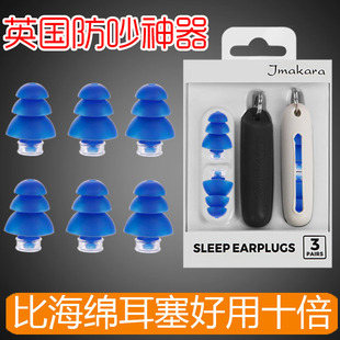 优隆专业防噪音耳塞隔音睡眠用工作学生宿舍吵闹静音神器睡觉降噪