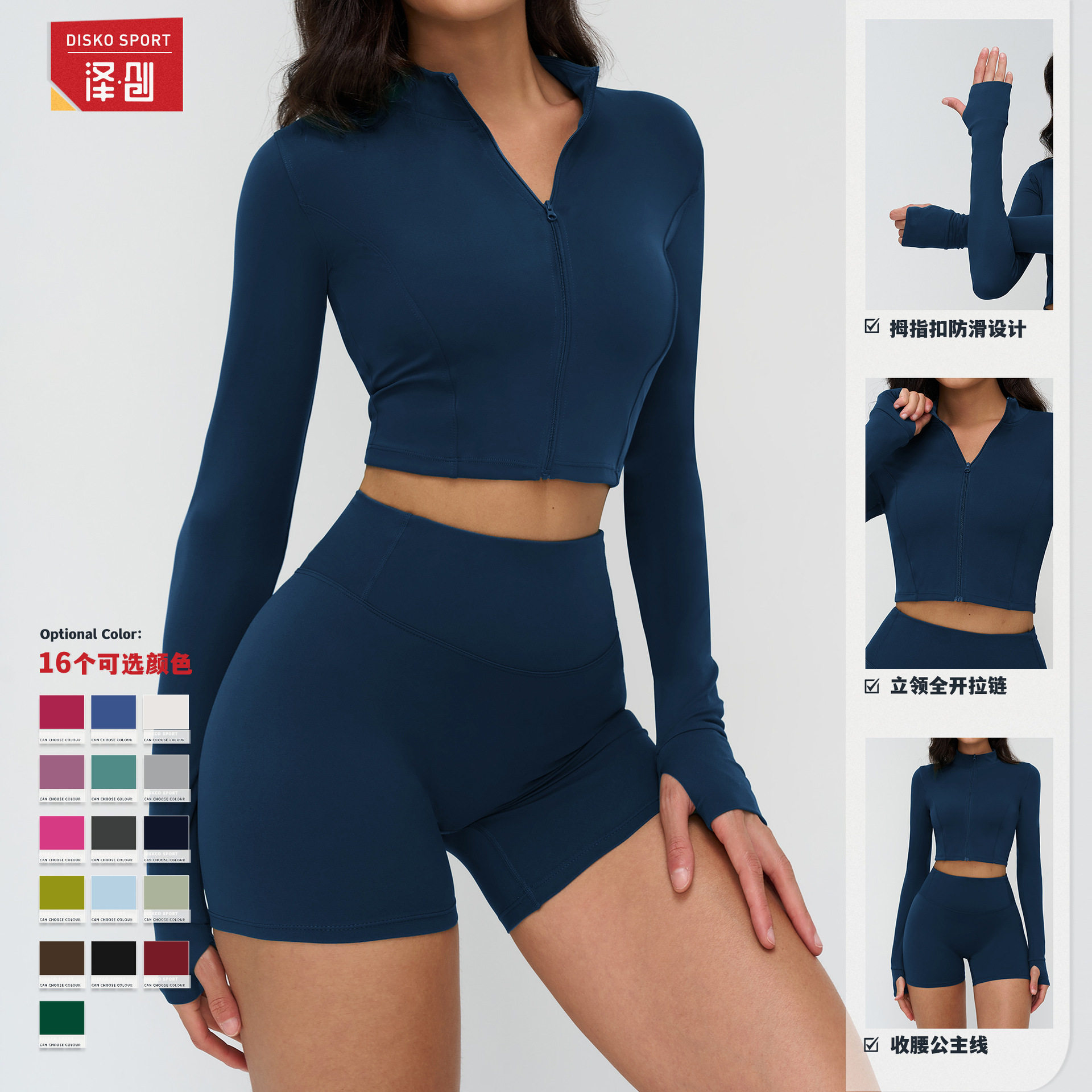 womenclothes拉链户外跑