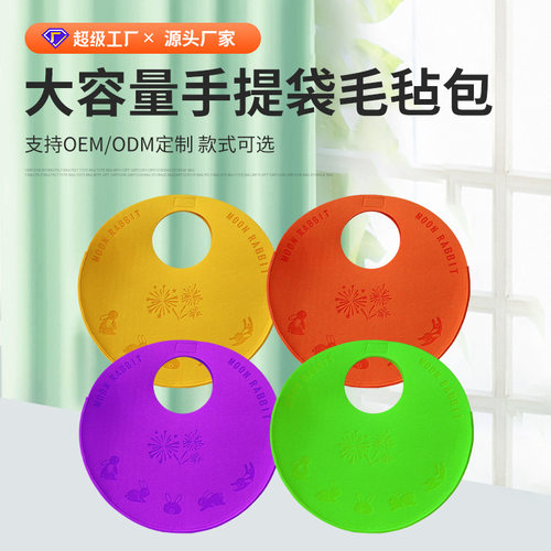 现货圆形毛毡包简约新款