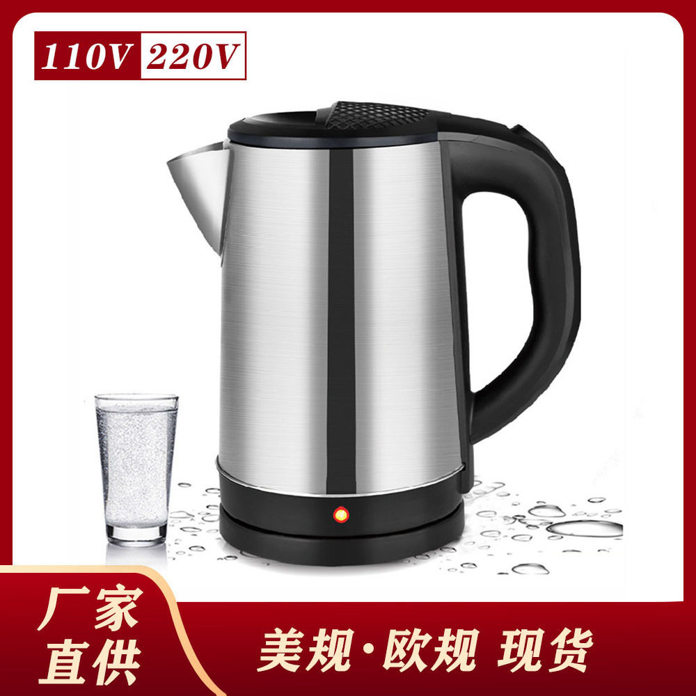 美规110V电热水壶台湾烧