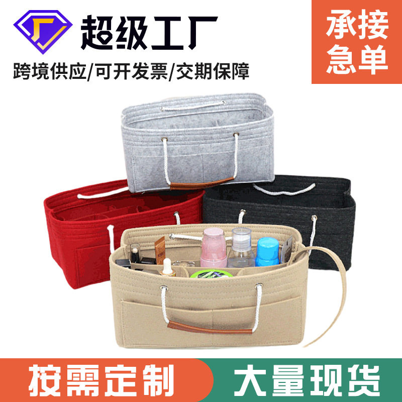 创意毛毡化妆包电商供应