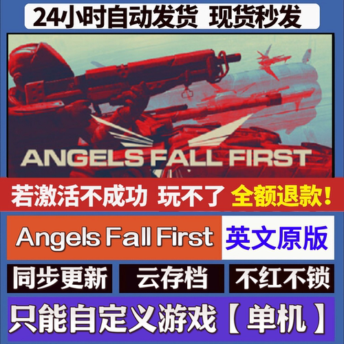 Angels Fall First 单机 cdk激活码 staem游戏 国区全球区