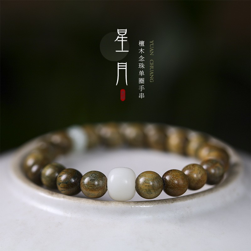 天然绿檀木白玉菩提根单圈手串男女士款金丝檀木质佛念珠情侣手链