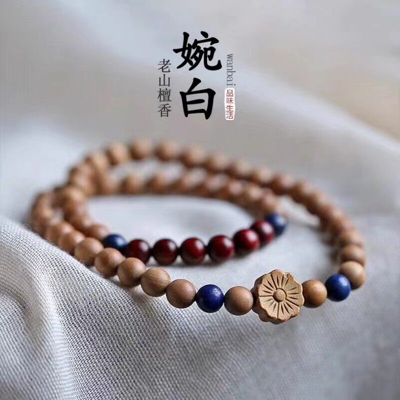 正宗老山檀香木青金石双圈手串男士女款小叶紫檀木佛念珠情侣手链
