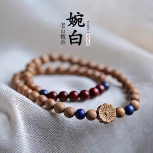 正宗老山檀香木青金石双圈手串男士女款小叶紫檀木佛念珠情侣手链