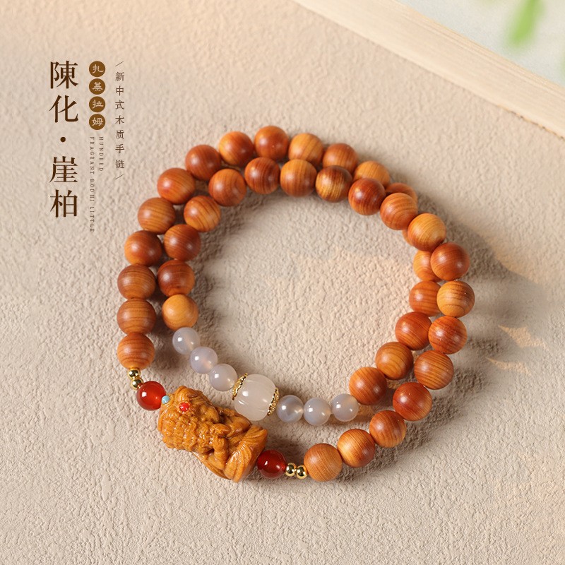 男女崖柏木扎基拉姆手串图片
