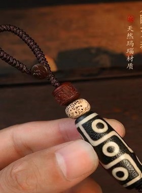 紫檀九眼天珠星月菩提钥匙扣