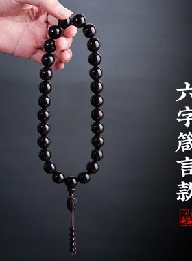 小叶紫檀手持老料满天星念珠车挂