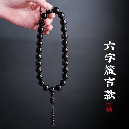 小叶紫檀手持老料满天星念珠车挂