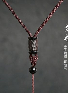 DIY手工编织乌木项链绳可调节穿搭貔貅玉石平安扣配饰吊坠挂脖绳