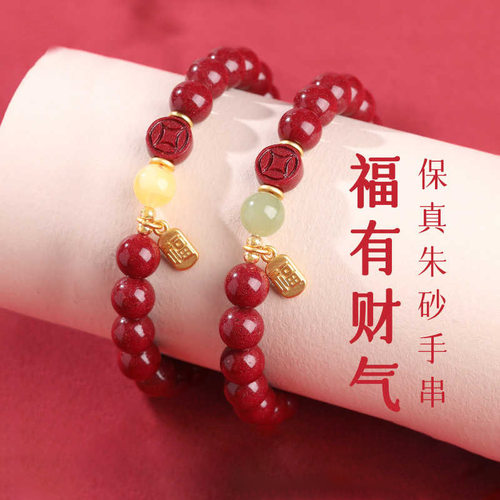 男女紫金砂玉石蜜蜡手串