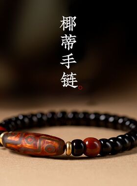 情侣民族风木质佛念桶珠手串单圈
