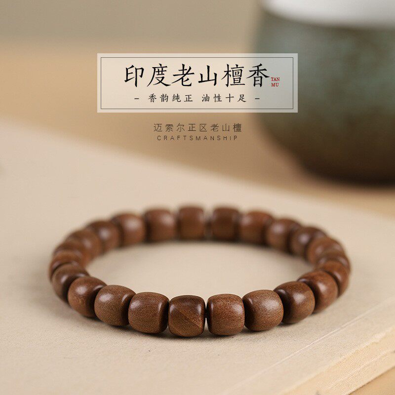 檀香木老型桶珠转运珠手串