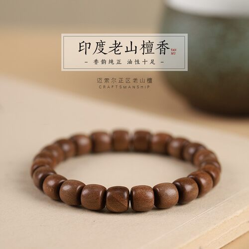 檀香木老型桶珠转运珠手串