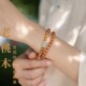 天然老桃木和田玉石双圈手串男士 木质佛念珠单圈情侣手链文玩 女款