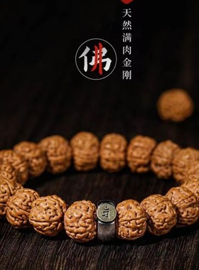 情侣民族风核桃念珠盘玩单圈手串