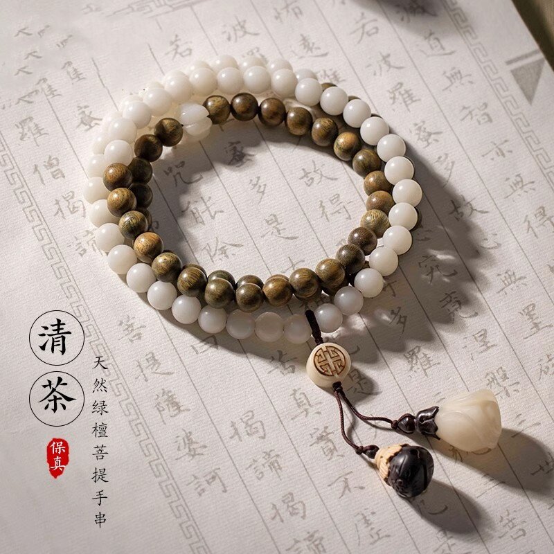 木质绿檀木文玩佛珠双圈手串白玉菩提转运珠男士女款简约复古手链