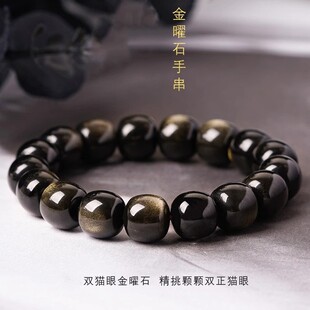 天然猫眼金曜石老型桶珠手串十二生肖本命年男女情侣款转运珠手链