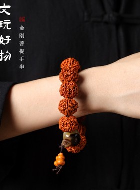 金刚菩提玛瑙菩提108颗手串