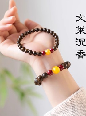 天然朱砂蜜蜡转运珠男女款文玩手串沉香木质佛珠本命年送女友手链
