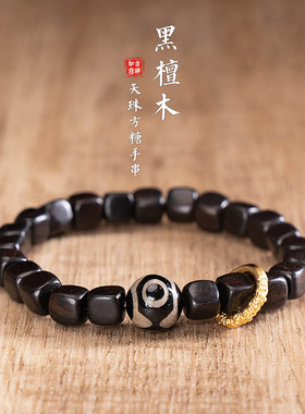 情侣民族风质转运佛念珠单圈手串