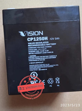 CP1250H 12V/5Ah库卡115723电池VISION机器人kuka配件现货