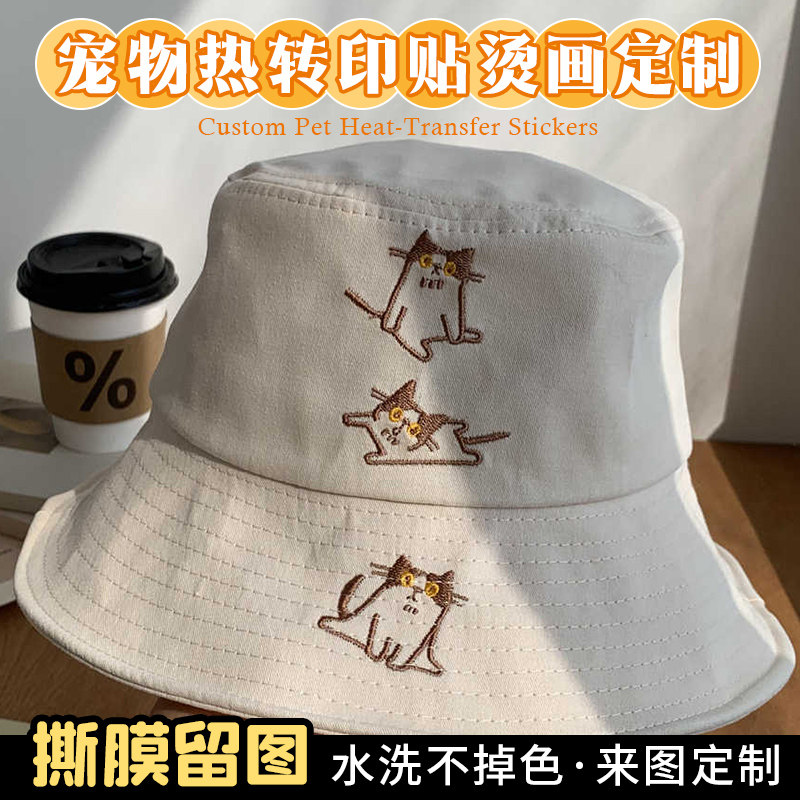 宠物热转印贴纸定制印花帽子卡通小猫咪创意图案设计logo烫画订做