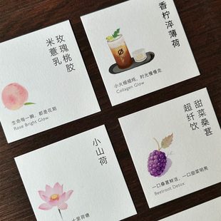 咖啡介绍卡片定制手冲饮品特调风味卡印刷外卖烘焙甜品包装手绘卡名片设计奶茶店拿铁美式产品装饰硬卡纸打印