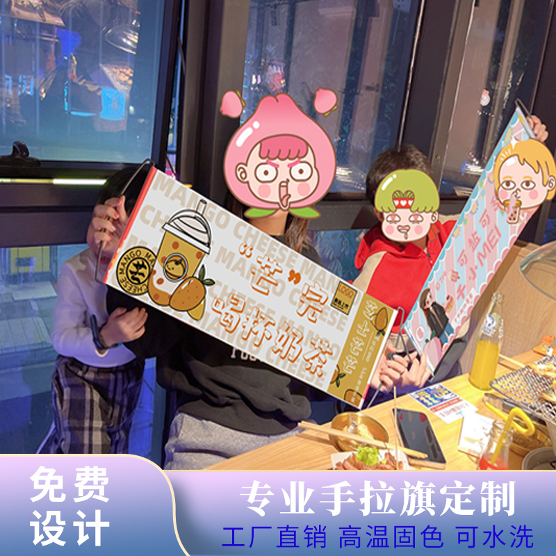 团建旅游接机手拉旗定制