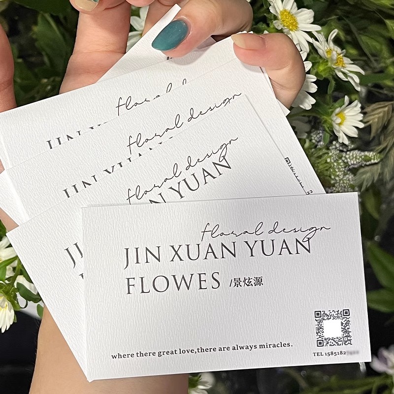 花店卡片定制高级感雅柔纸明信片硬卡花艺logo名片鲜花养护说明卡
