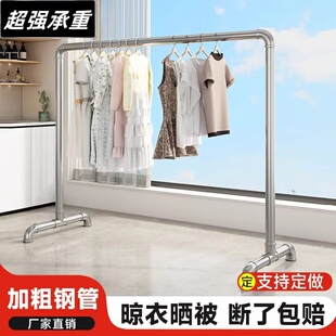 钢管晾衣架简易单层超长室外室内落地可移动挂晒衣服水管凉衣杆子