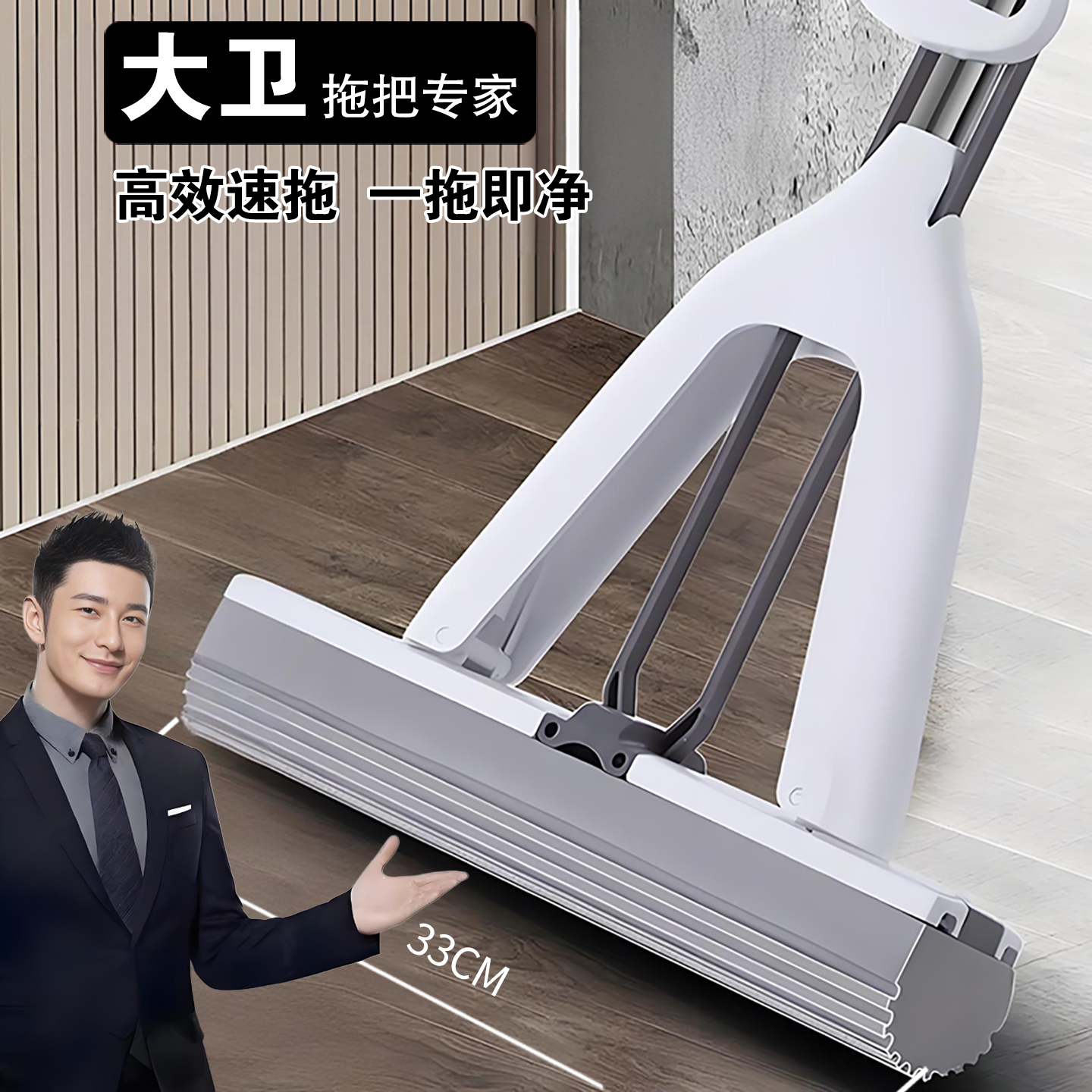 大卫2025新款吸水海绵胶棉拖把