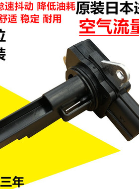适用雷克萨斯凌志LS430 SC430LS460 LS600 CUF30空气流量计传感器