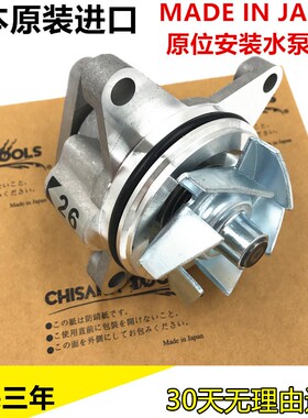 适配马自达6睿翼进口马自达5马3星骋马8CX-7CX4奔腾B70X80B90水泵
