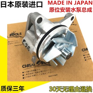 适配马自达6睿翼进口马自达5马3星骋马8CX 7CX4奔腾B70X80B90水泵