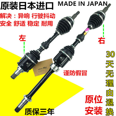 雷克萨斯ES350ES240前半轴球笼