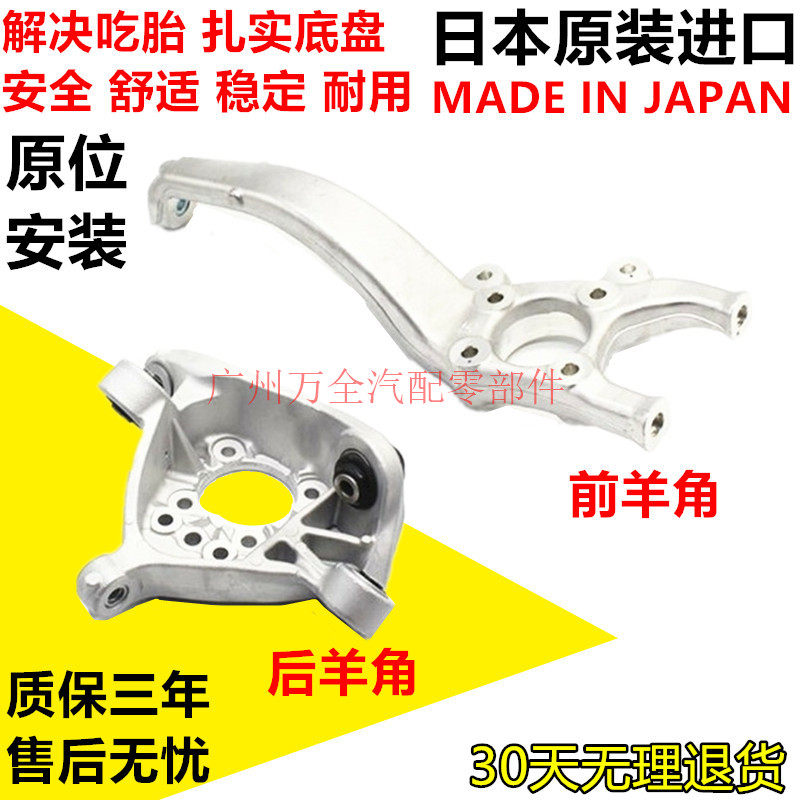 适用12代13代皇冠 锐志GRS182 GRX122前后摆臂羊角转向节总成胶套
