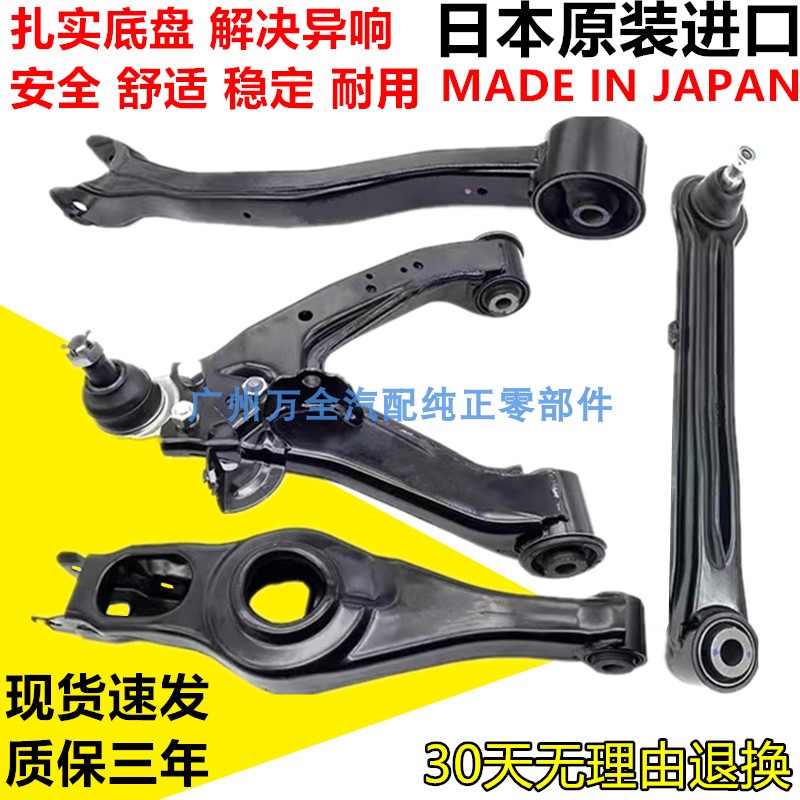 适配三菱帕杰罗V73V75V77V93V97后上下摆臂弹簧悬挂后拉杆独立臂