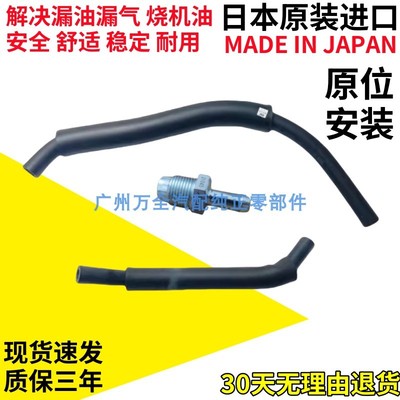 适用皇冠锐志 凯美瑞 佳美汉兰达RAV4单向阀废气阀废气管通风软管