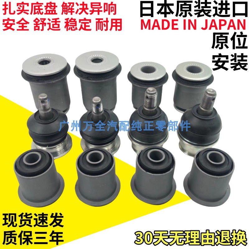 适配兰德酷路泽5700LX570坦途陆巡LC200摆臂胶套上下球头悬挂胶套
