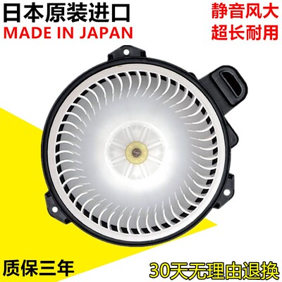 适用雷克萨斯IS25 0IS GS300GS350GS430鼓风机暖风电机鼓风机马达